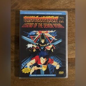 Urotsukidoji 2 DVD